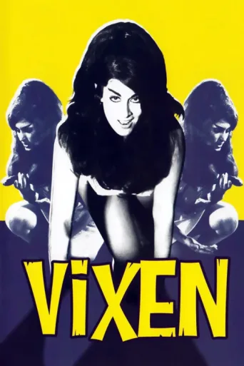 Постер Vixen!