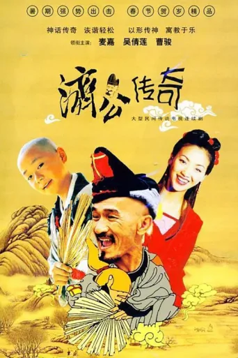 ملصق Zen Master