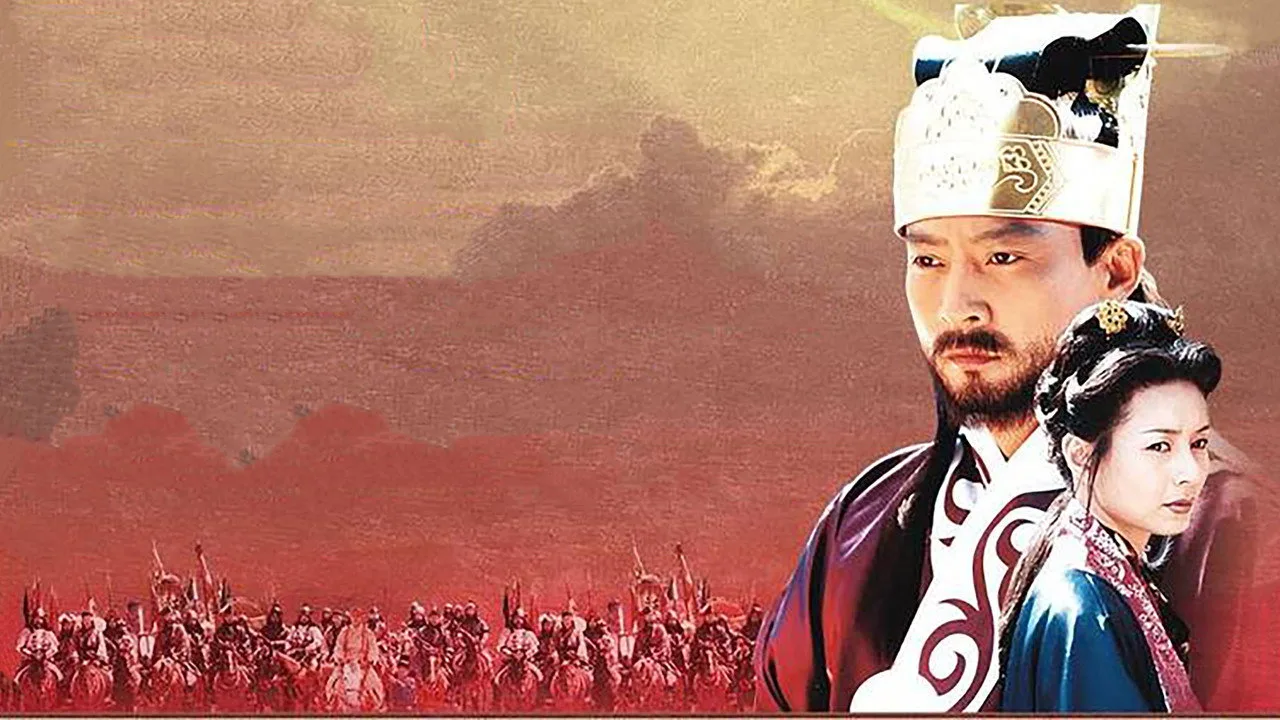 Фоновое изображение для Emperor Wang Gun