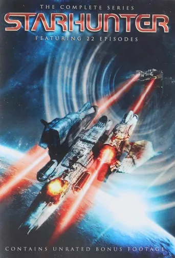 Постер Starhunter