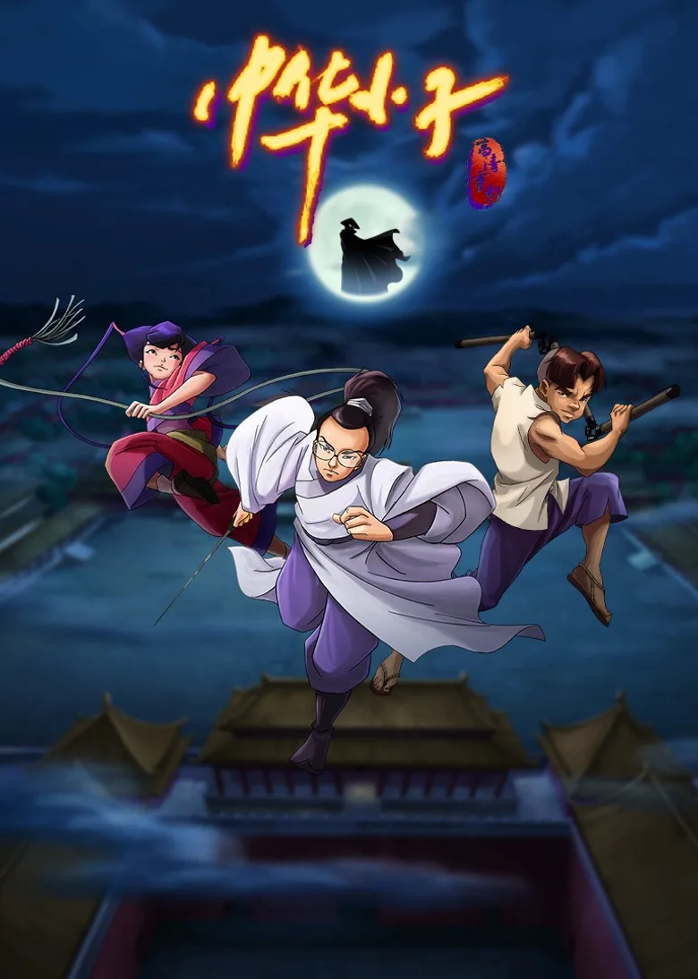 Shaolin Wuzang poster