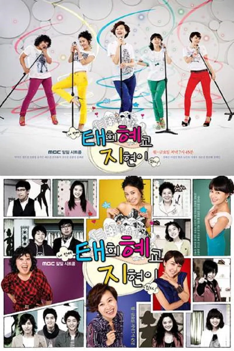 Hilarious Housewives posteri