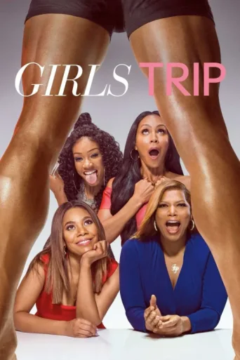 Постер Kız Gecesi