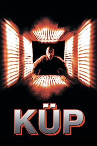 ملصق Küp