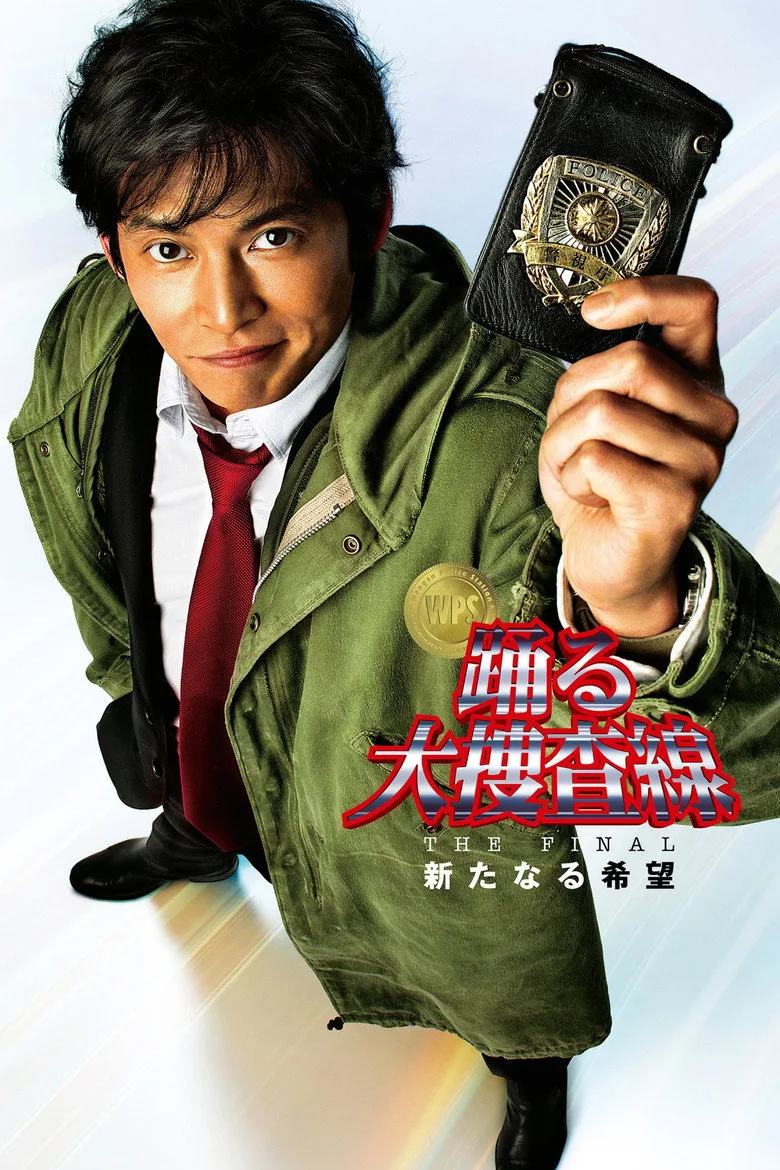Credit poster