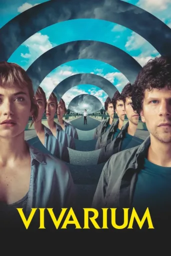 Постер Vivarium