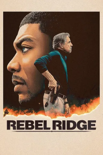 Постер Rebel Ridge
