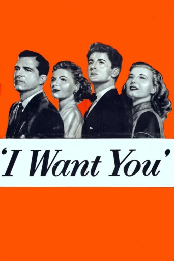 I Want You afişi