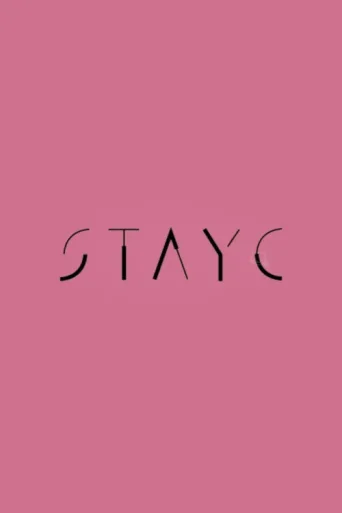 Постер STAYC
