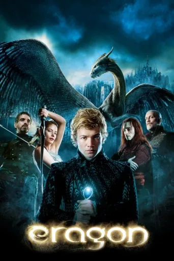 Постер Eragon