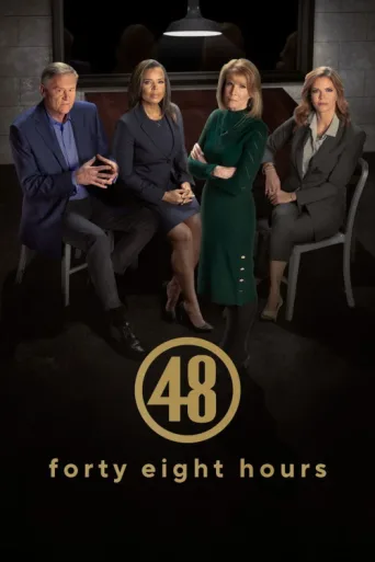 ملصق 48 Hours