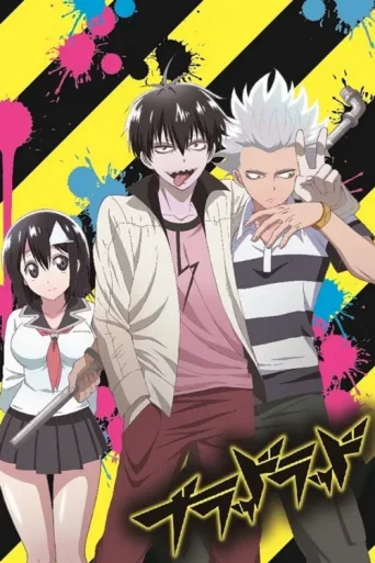 Blood Lad afişi