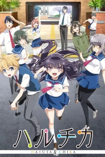 Poster for Haruchika – Haruta & Chika