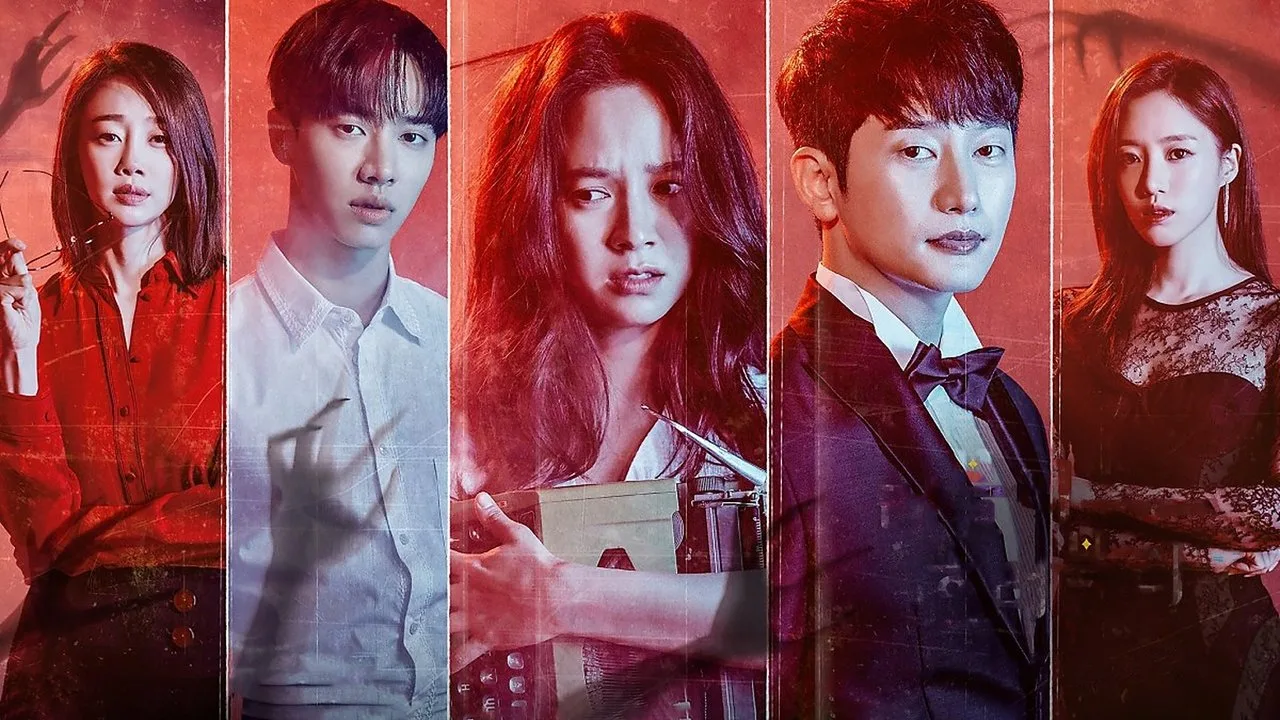 خلفية لـ Lovely Horribly