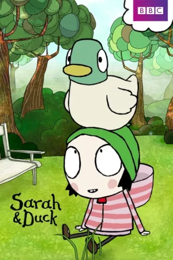 Постер Sarah & Duck