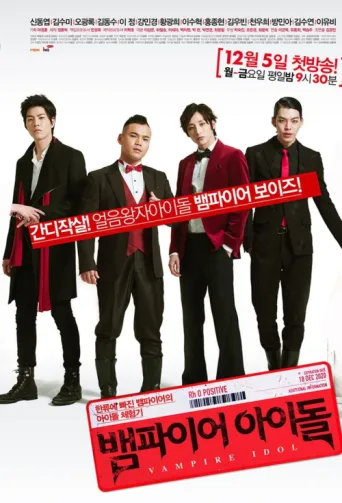 Vampire Idol afişi
