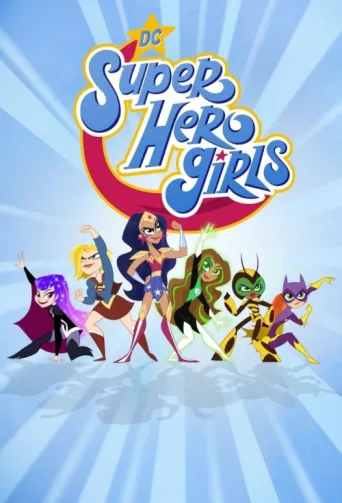 Постер DC Super Hero Girls