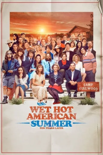 Постер Wet Hot American Summer: Ten Years Later
