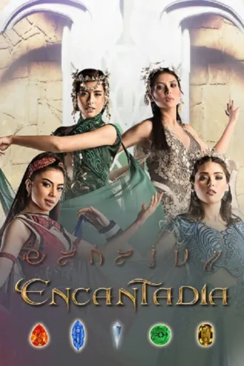 ملصق Encantadia