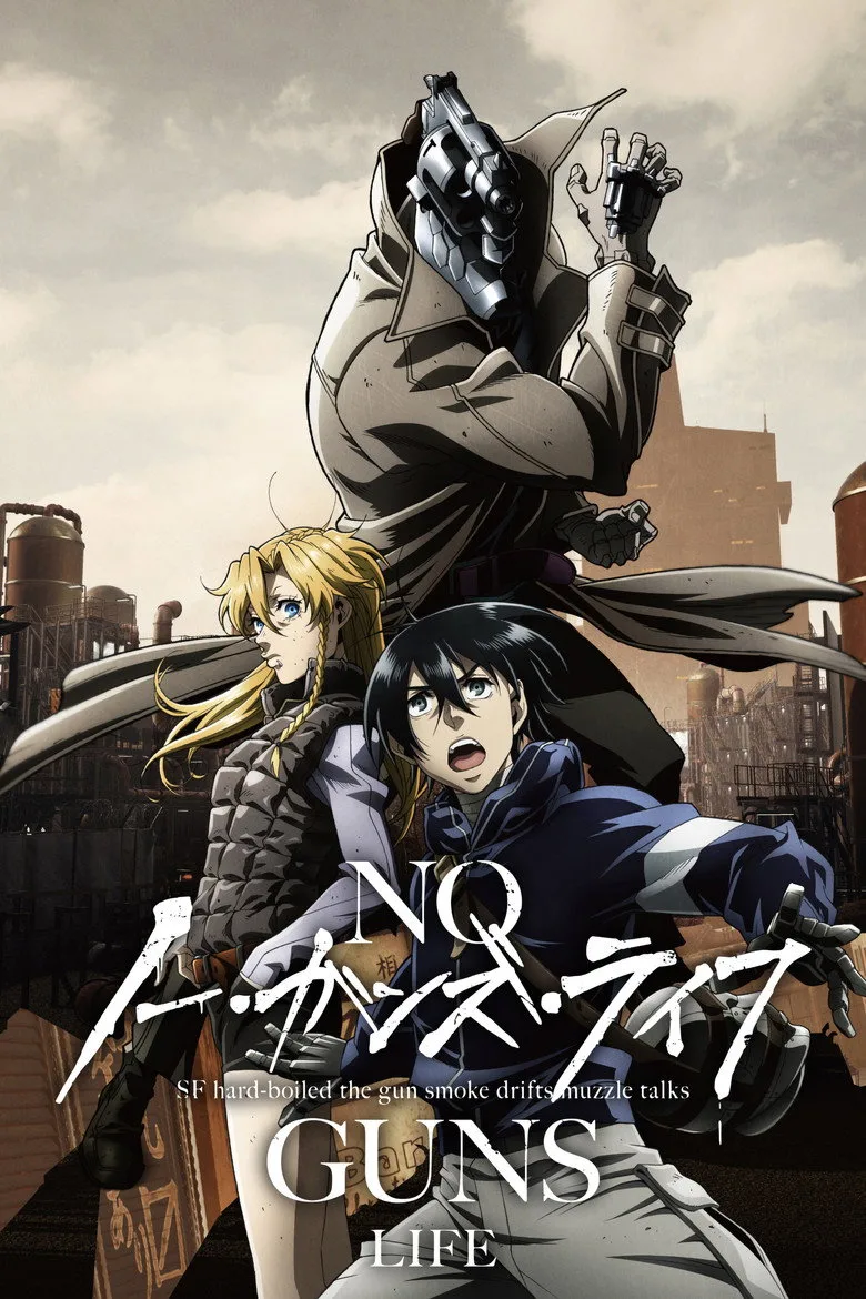ملصق No Guns Life