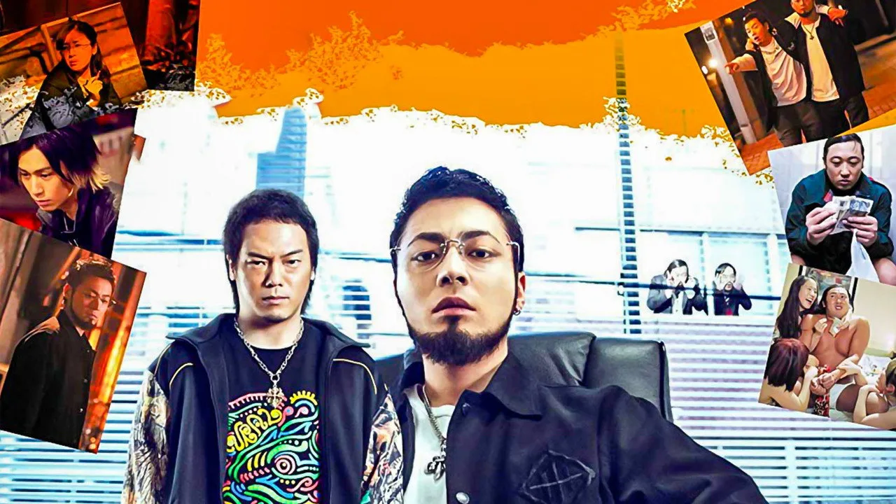 Ushijima the Loan Shark için arka plan görseli