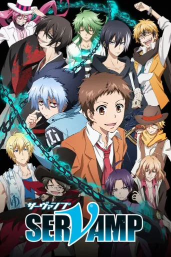 Servamp afişi