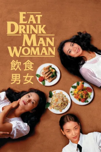Póster de Eat Drink Man Woman