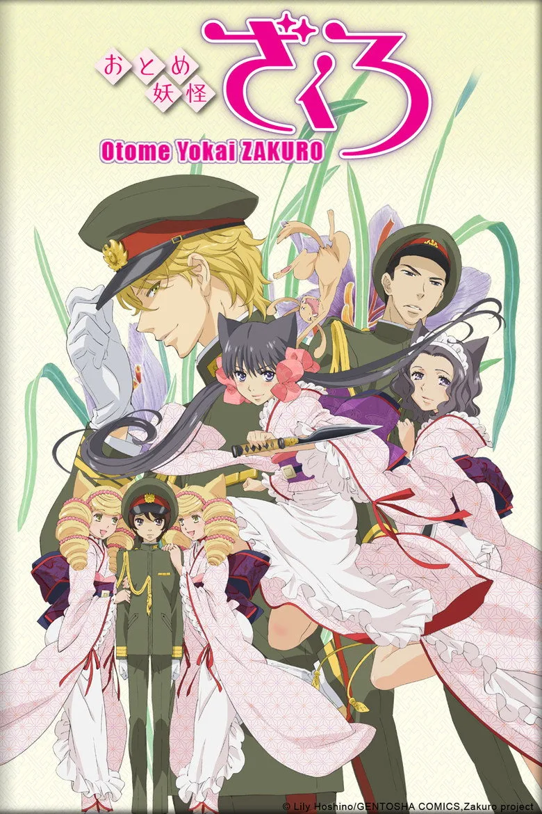 póster de Zakuro