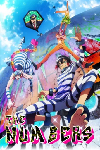 Постер NANBAKA