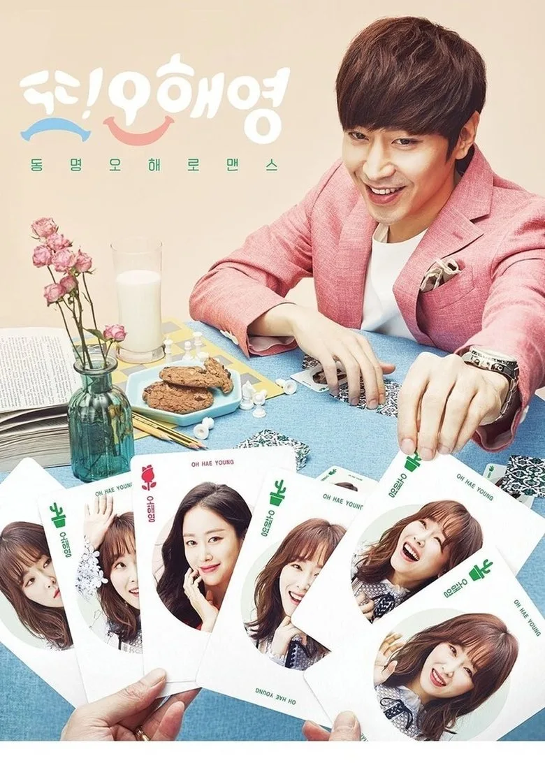 Another Miss Oh posteri
