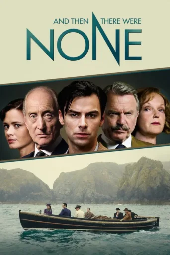 Постер And Then There Were None
