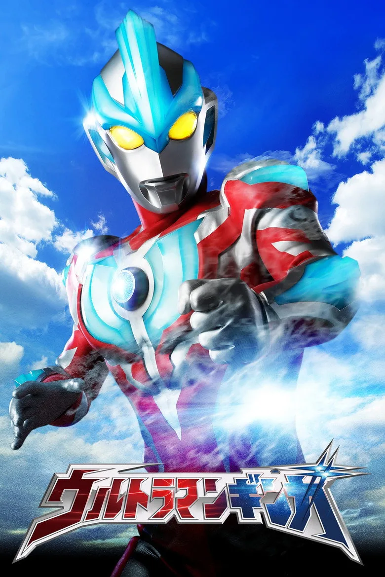 Ultraman Ginga posteri