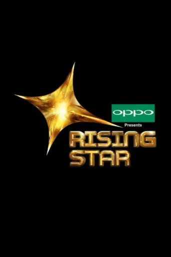 ملصق Rising Star