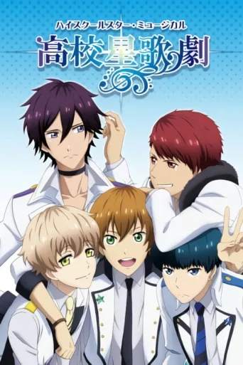 ملصق Starmyu