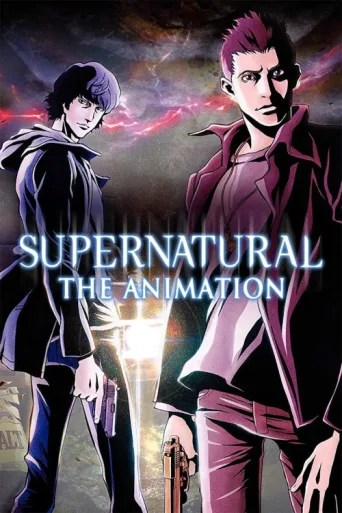 SUPERNATURAL：THE ANIMATION afişi