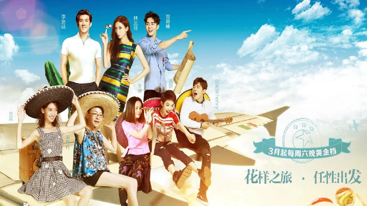 خلفية لـ Sisters Over Flowers