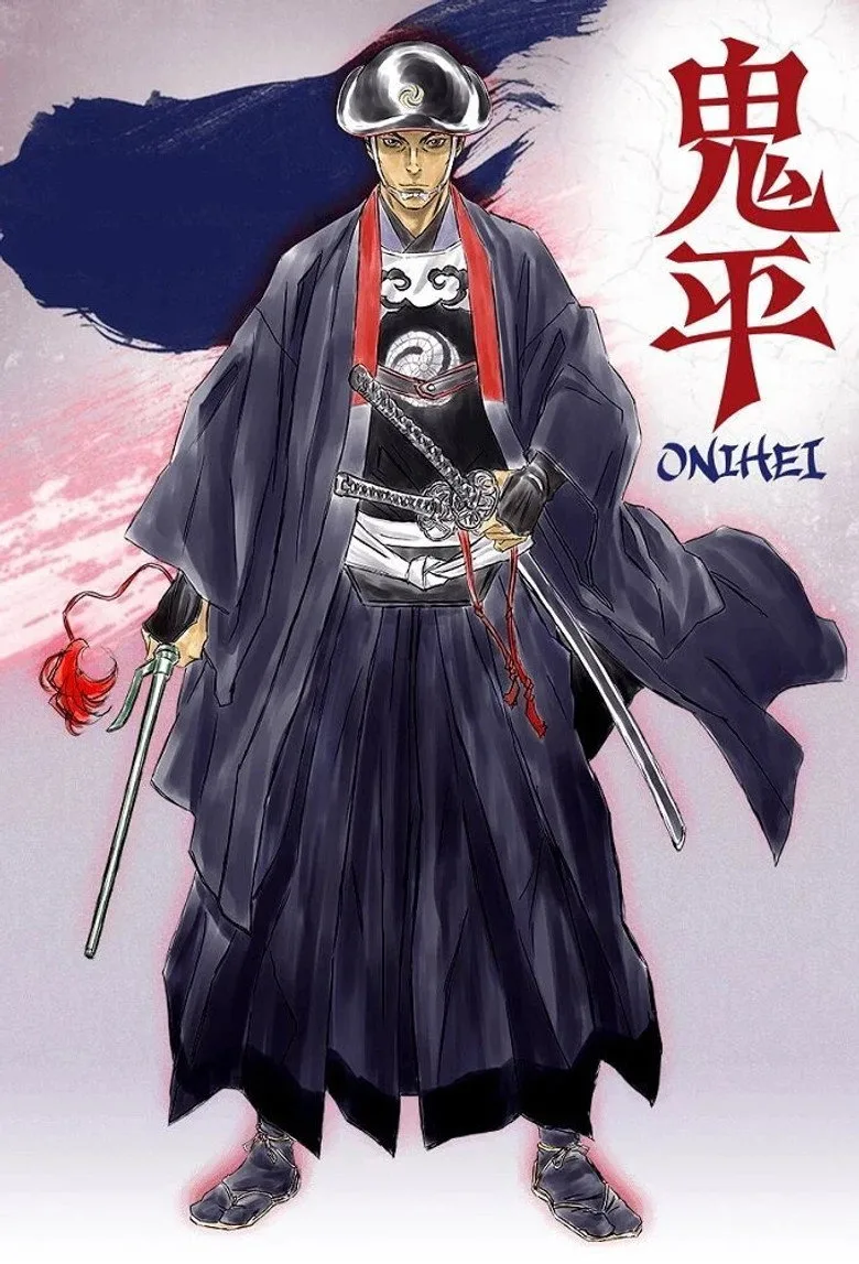 Onihei poster