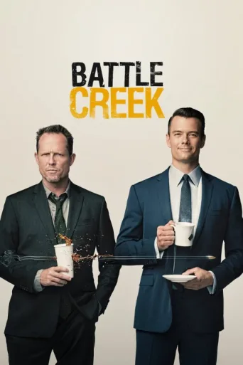 Постер Battle Creek