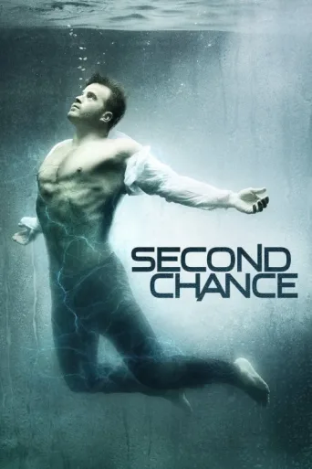 ملصق Second Chance