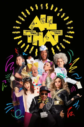 Póster de All That
