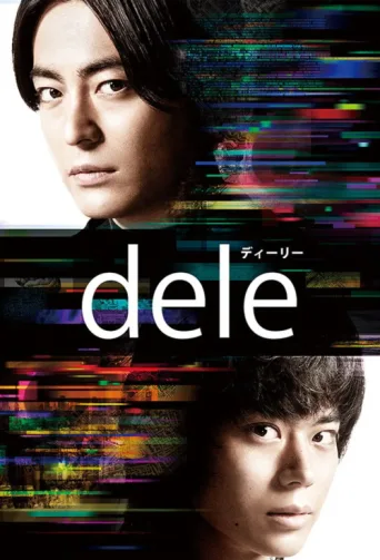 Poster for dele