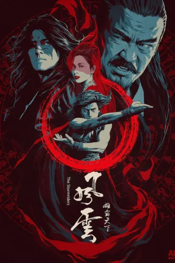 Poster for Fırtına Süvarileri