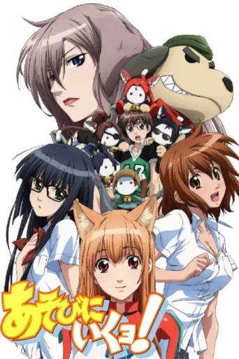 Cat Planet Cuties afişi