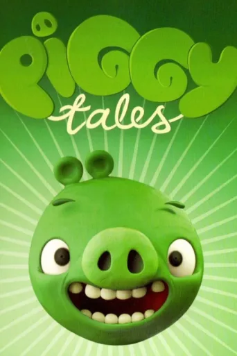 Постер Piggy Tales