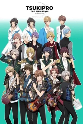 TSUKIPRO THE ANIMATION afişi