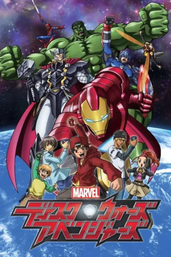 Marvel Disk Wars: The Avengers afişi