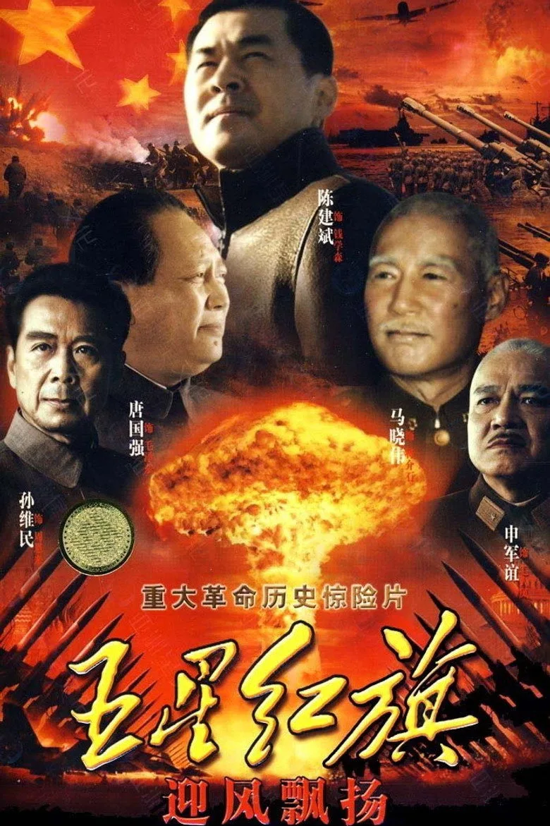 Credit poster