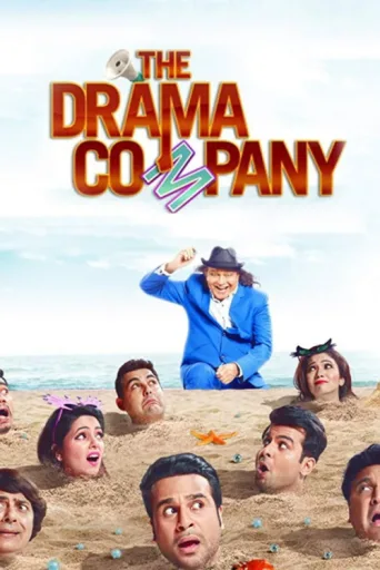 Póster de The Drama Company