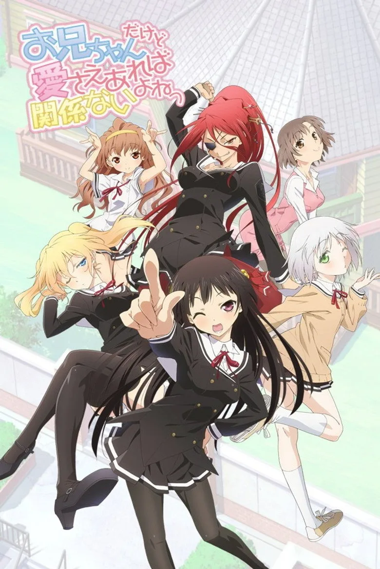 OniAi posteri