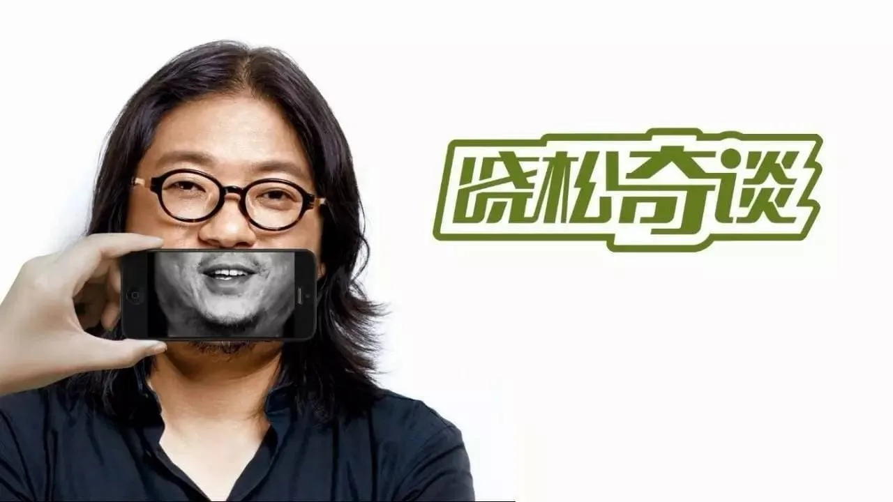 Xiaosongpedia için arka plan görseli